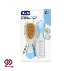 ست شانه و برس طبیعی چیکو CHICCO رنگ آبی اصل (اورجینال)